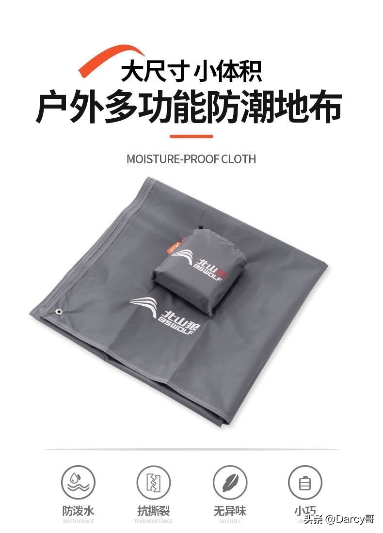 冬季户外徒步装备推荐,冬季户外登山徒步装备