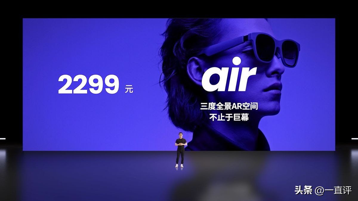 nrealar眼镜发布,NrealAirAR智能眼镜开箱