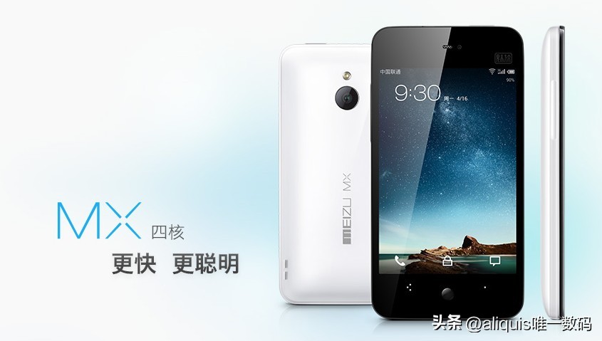 魅族的辉煌和没落解说,魅族还能回到以前的辉煌吗