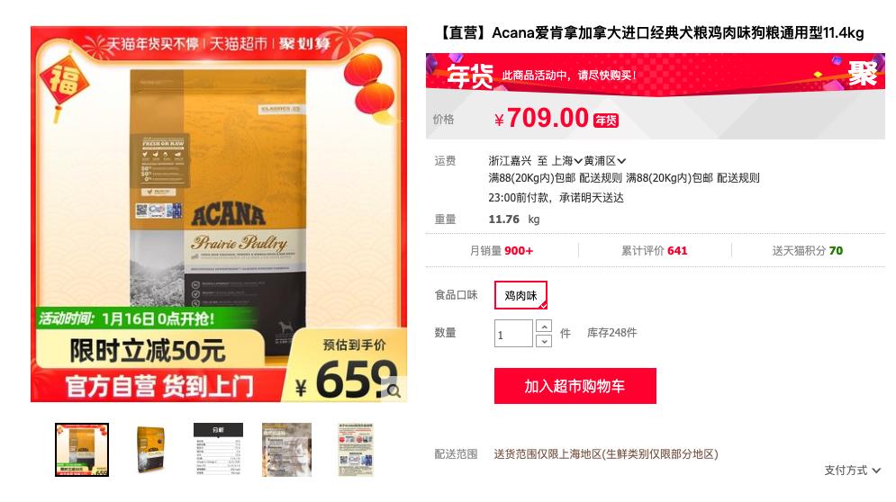 狗粮怎么挑选狗粮避坑指南,狗粮怎么选湿粮和干粮呢