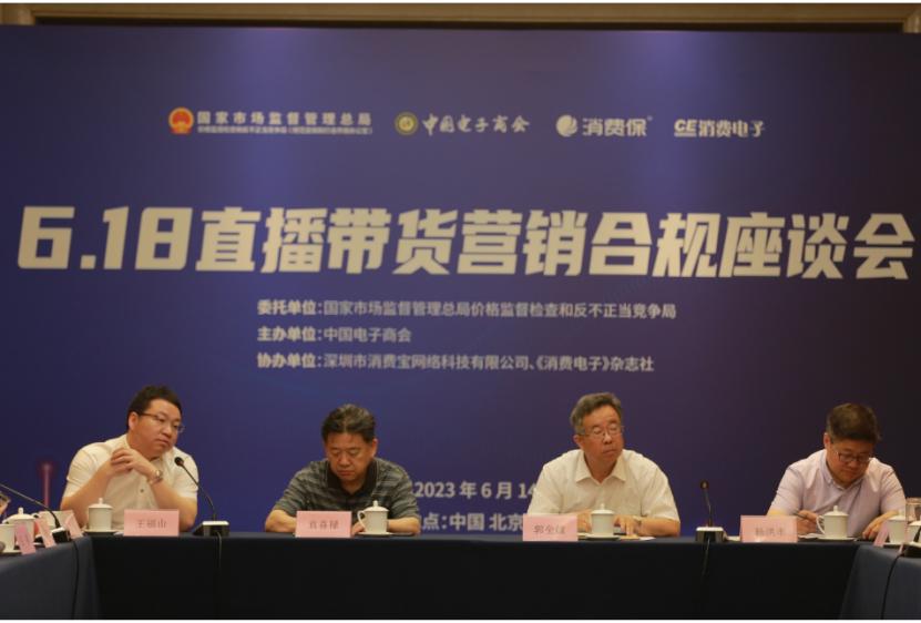 直播带货电商场景营销活动,直播带货网络营销模式的前景