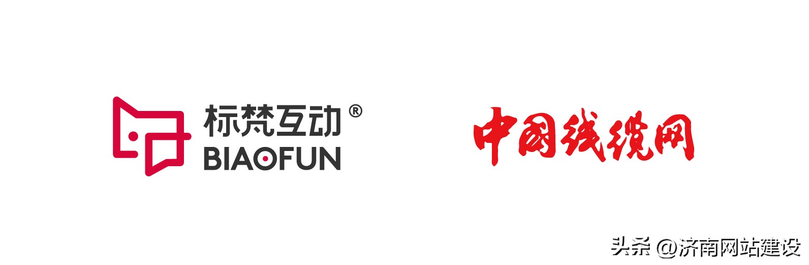 标梵互动×中国线缆网官网搭建|实现大型行业门户网站建设全功能
