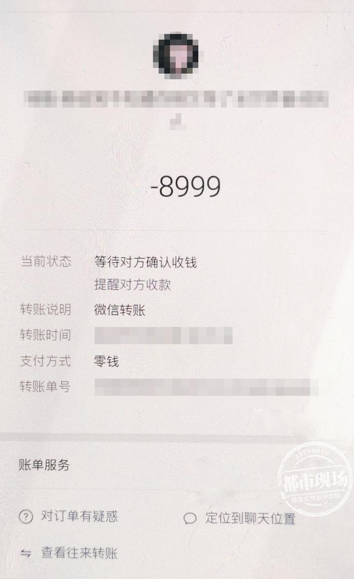 仅花0.05元就购得8999元手机？男子的套路虽然深，但是太天真