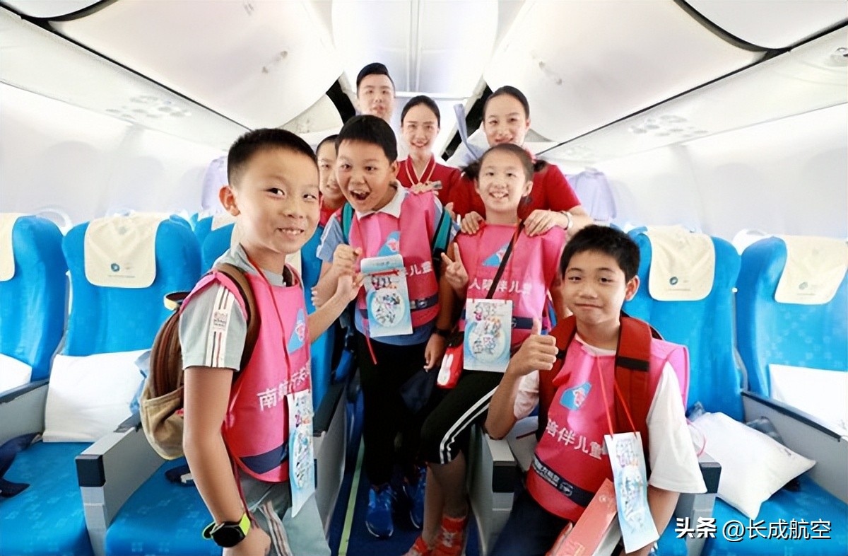 怎么办理无人陪伴儿童乘机,如何办理无成人陪护儿童乘飞机