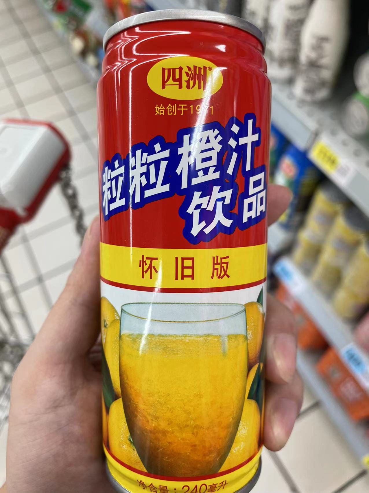 寻找果汁饮料,寻找纯天然无添加食物