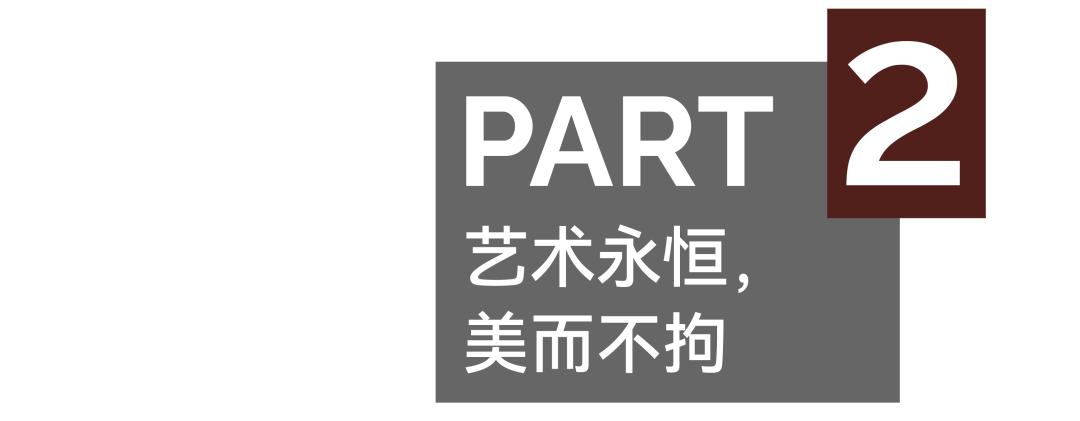 设计趋势｜布鲁盟设计：义乌中海·九樾府，重塑生活的图腾