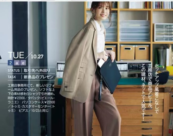 裤子有哪些穿搭技巧,衣服裤子怎么穿才穿得出气质