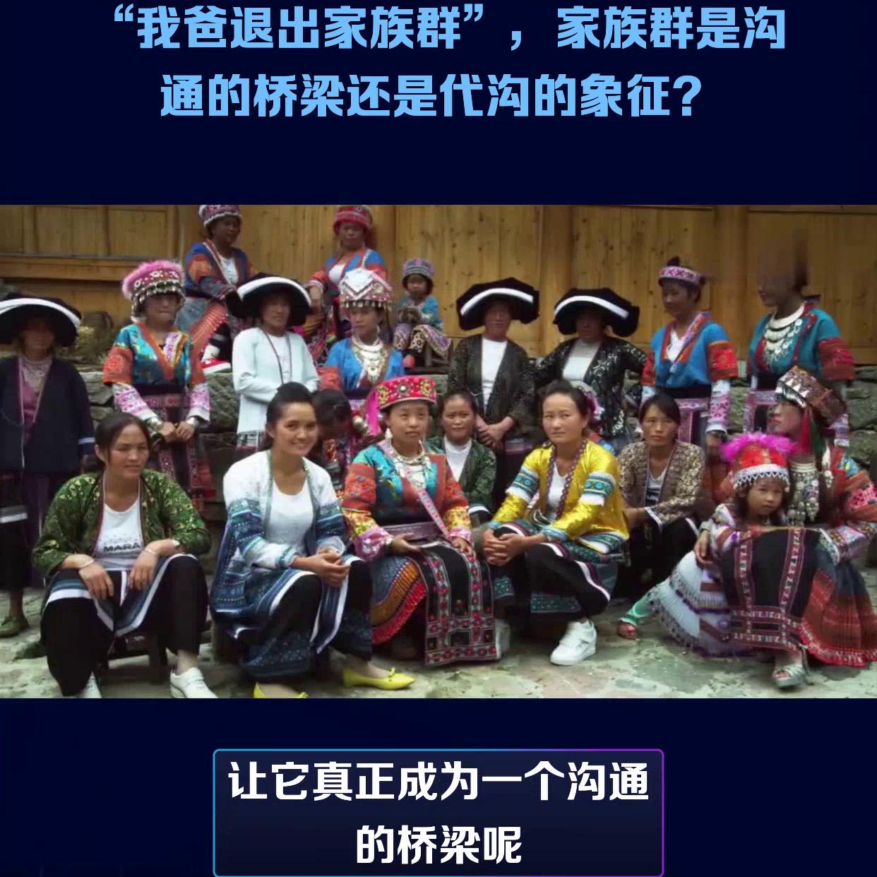 家族群有意思吗,家族群是共同成长的地方