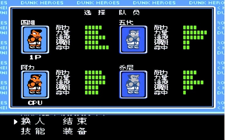 热血篮球攻略,热血篮球下载