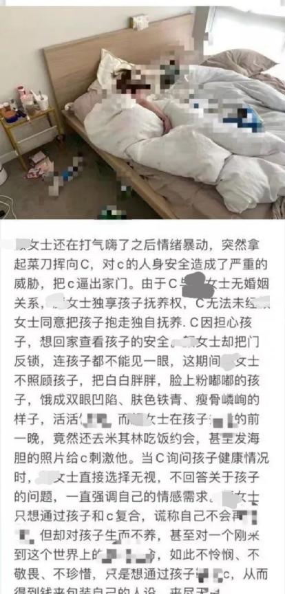 华人女留学生吸毒虐待亲生儿致死葬礼未办就逃回国？！当事人回应