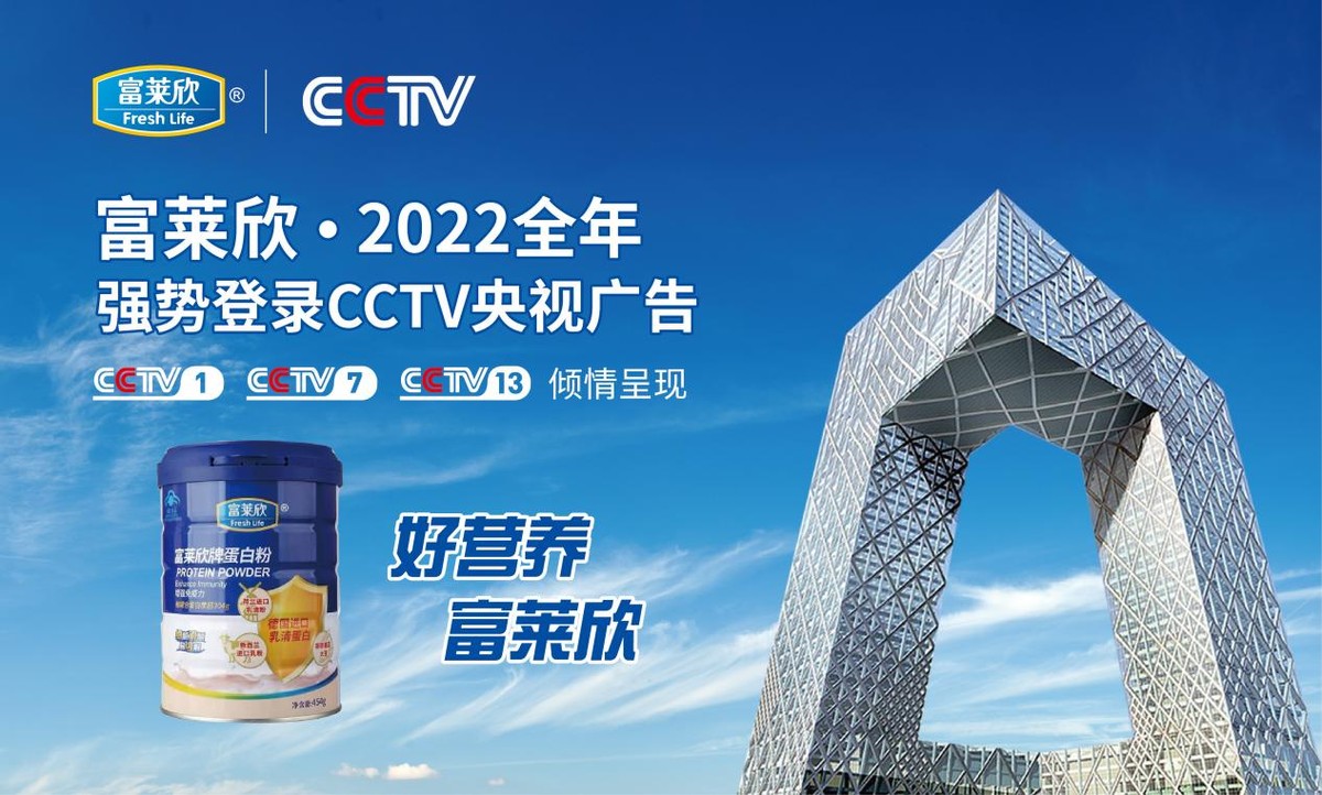 富莱欣灵芝孢子粉,富莱欣国家专利