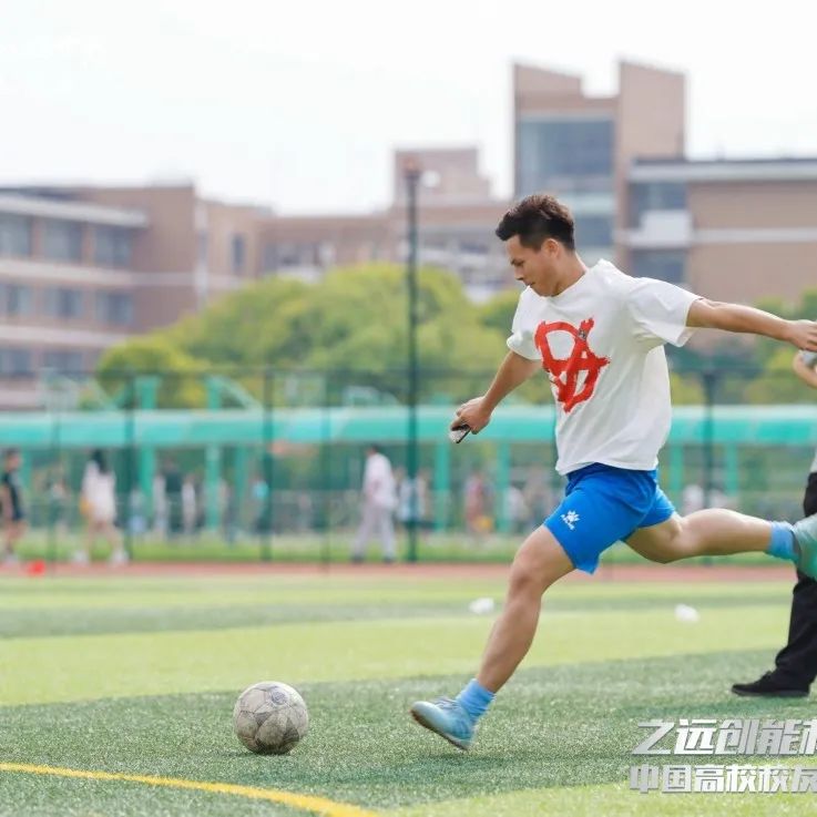 公益足球嘉年华,公益比赛现在开赛