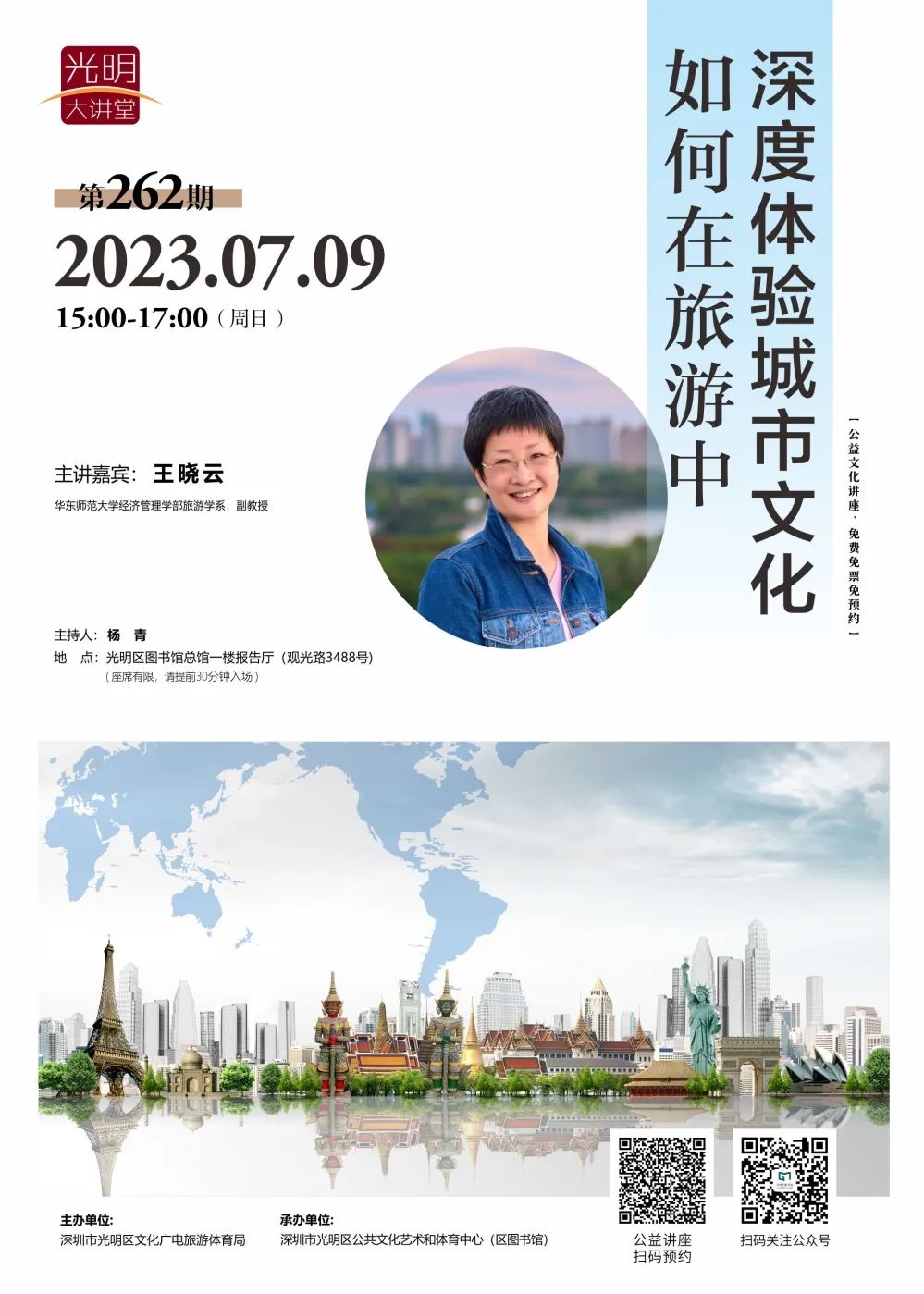 首届深圳躲避盘湾区邀请赛来啦~光明本周精彩活动抢“鲜”看→