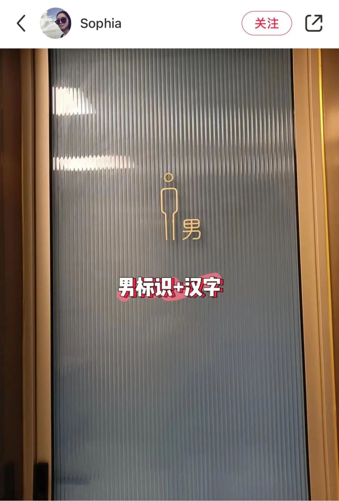 奇葩厕所图标设计,这个厕所标志很有创意