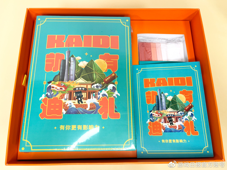 游戏行业端午礼品推荐,游戏端午礼盒