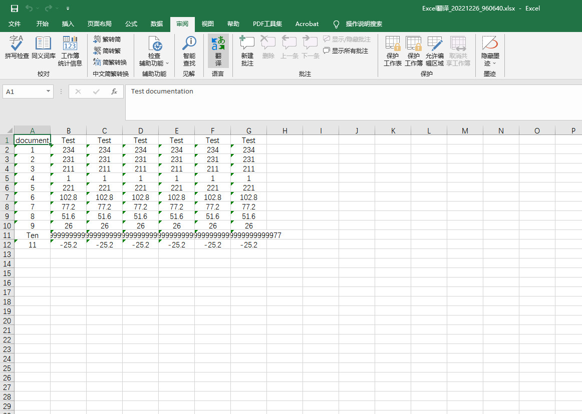 excel表如何一键翻译,excel技巧一个公式实现中韩文翻译