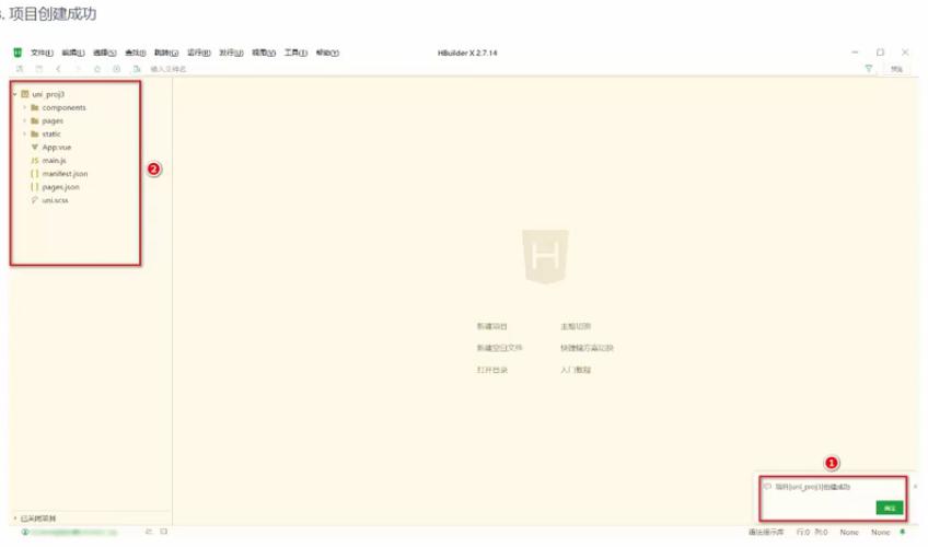 微信小程序app开发流程,微信app小程序开发讲解