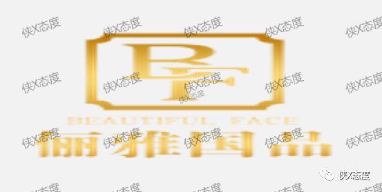 俪雅护肤品,俪雅国品护肤品好用吗