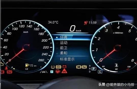 奔驰e级2023款e300l豪华型落地价,奔驰e级2024款e300l多少钱