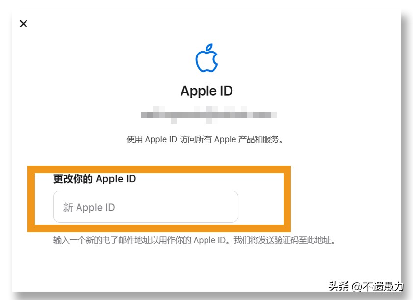 苹果手机用别人的id信息会泄露么,appleid被别人登了怎么办