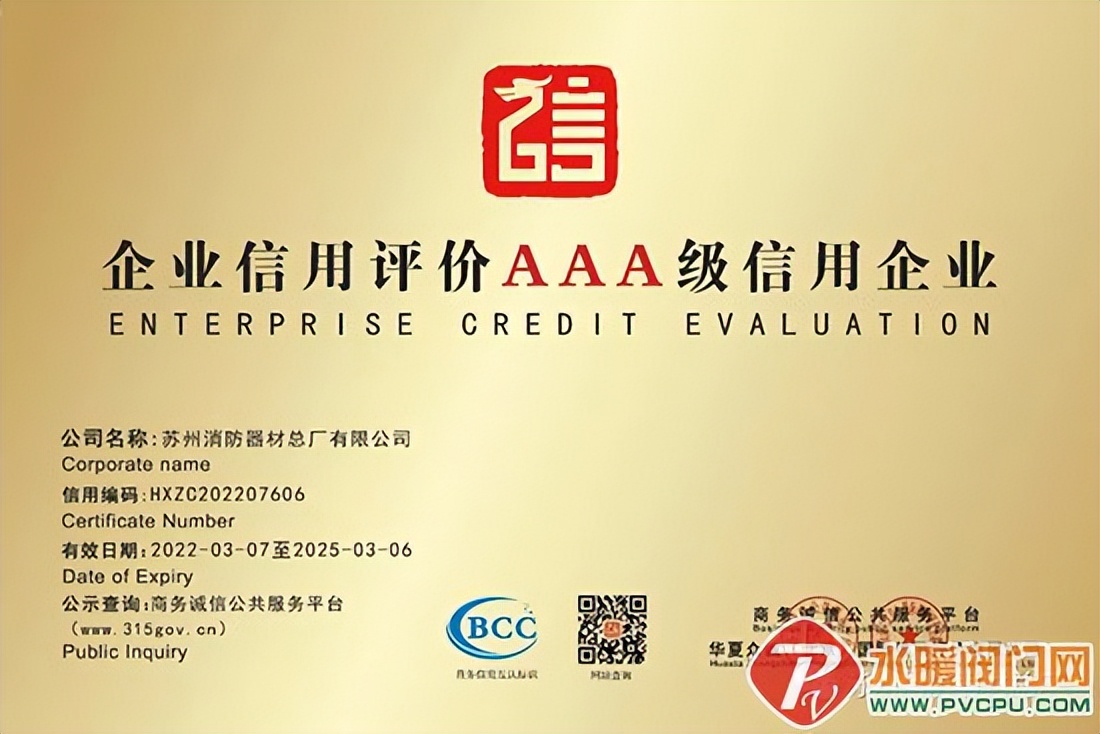 徐工、及安盾、威特、广安、国泰、龙成、雅昌等发布最新动态