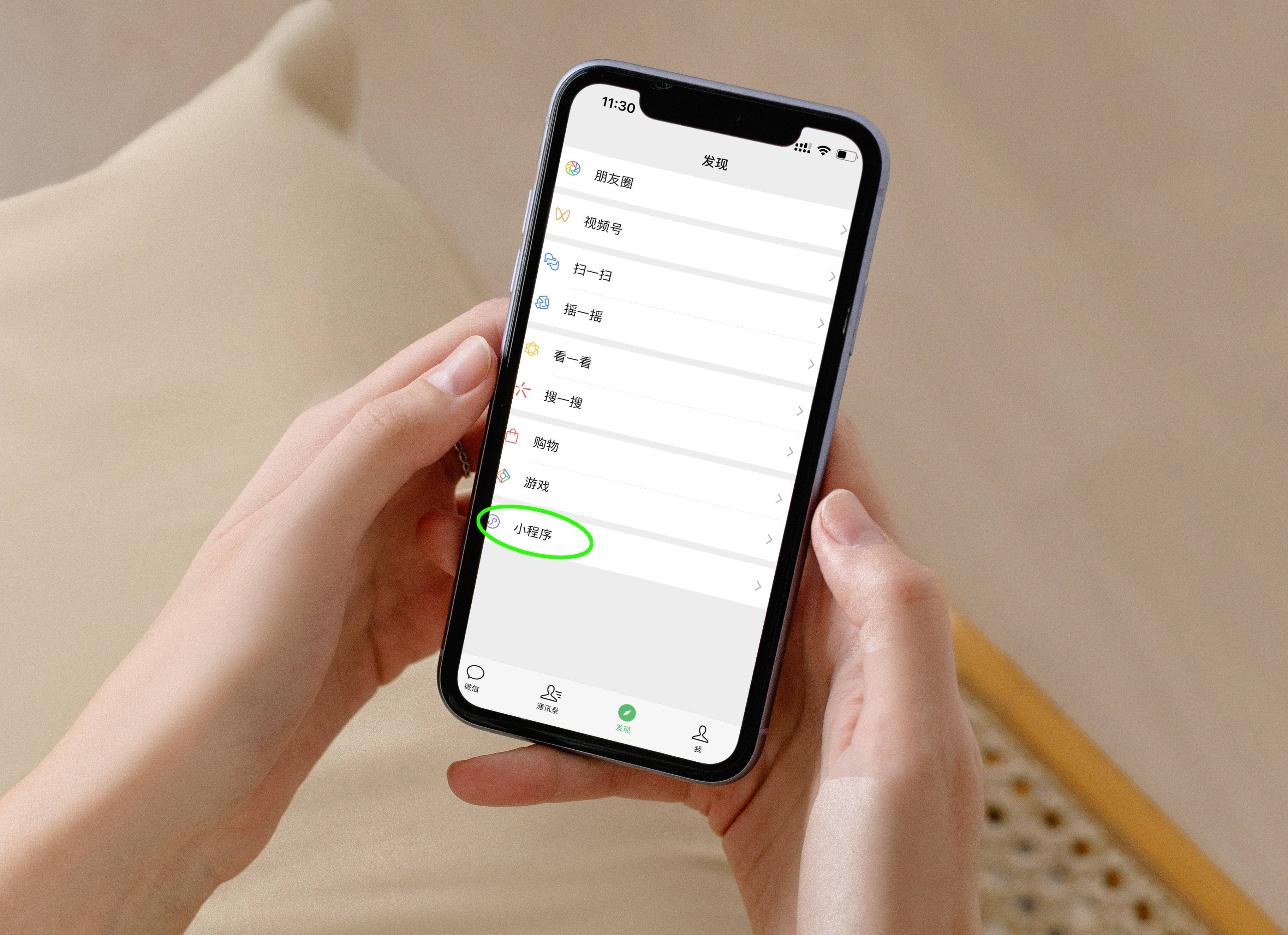 证件照更换底色不用求人，手机可轻松解决，方法很简单一学就会