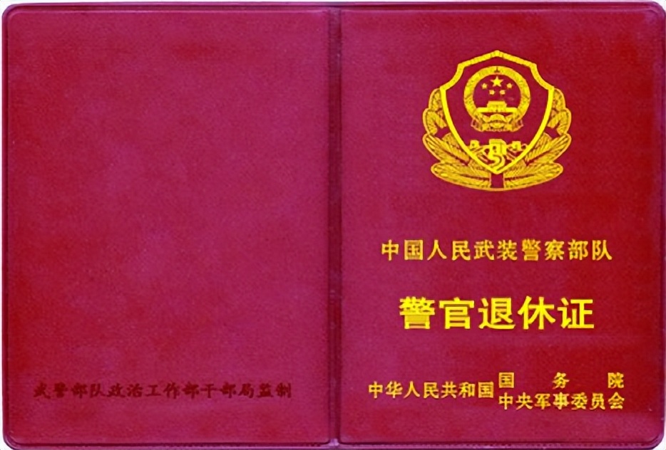 新的军士证怎么办理,士官证换军士证