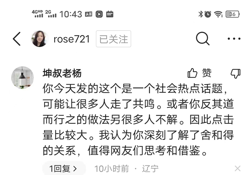 太意外了，北京女人去怀来生活竟然成了北京热搜榜第一