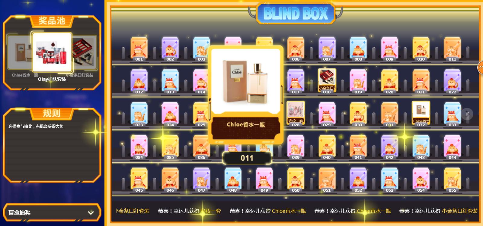 2023婚宴游戏推荐_婚礼上宾客互动游戏_结婚游戏有哪些好玩的游戏