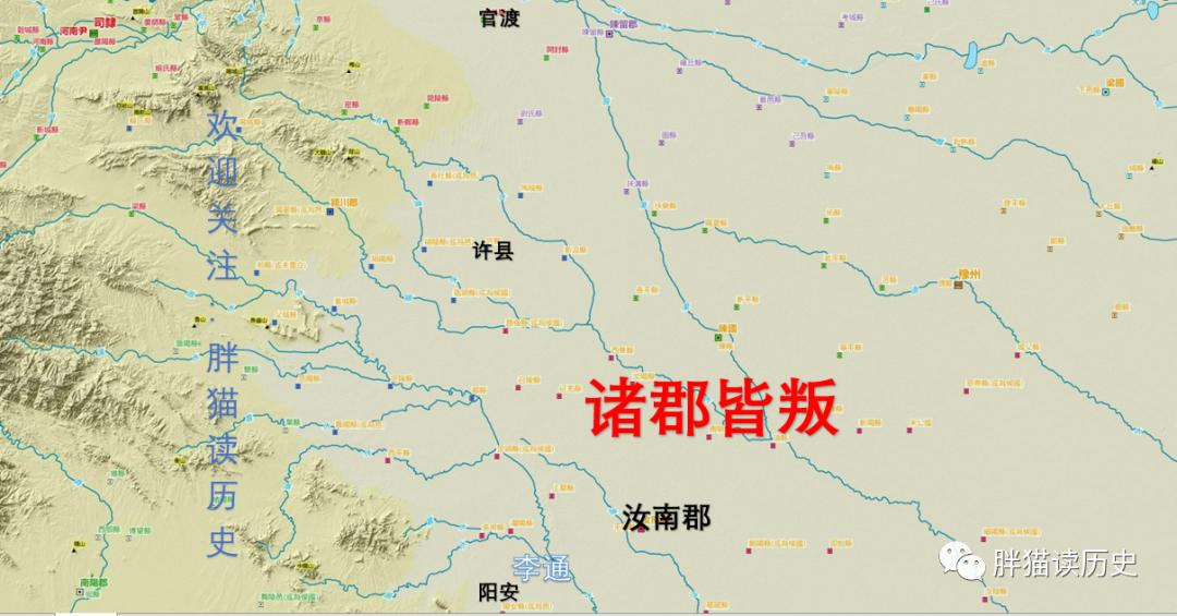 官渡之战完整资料,官渡之战纪实全集