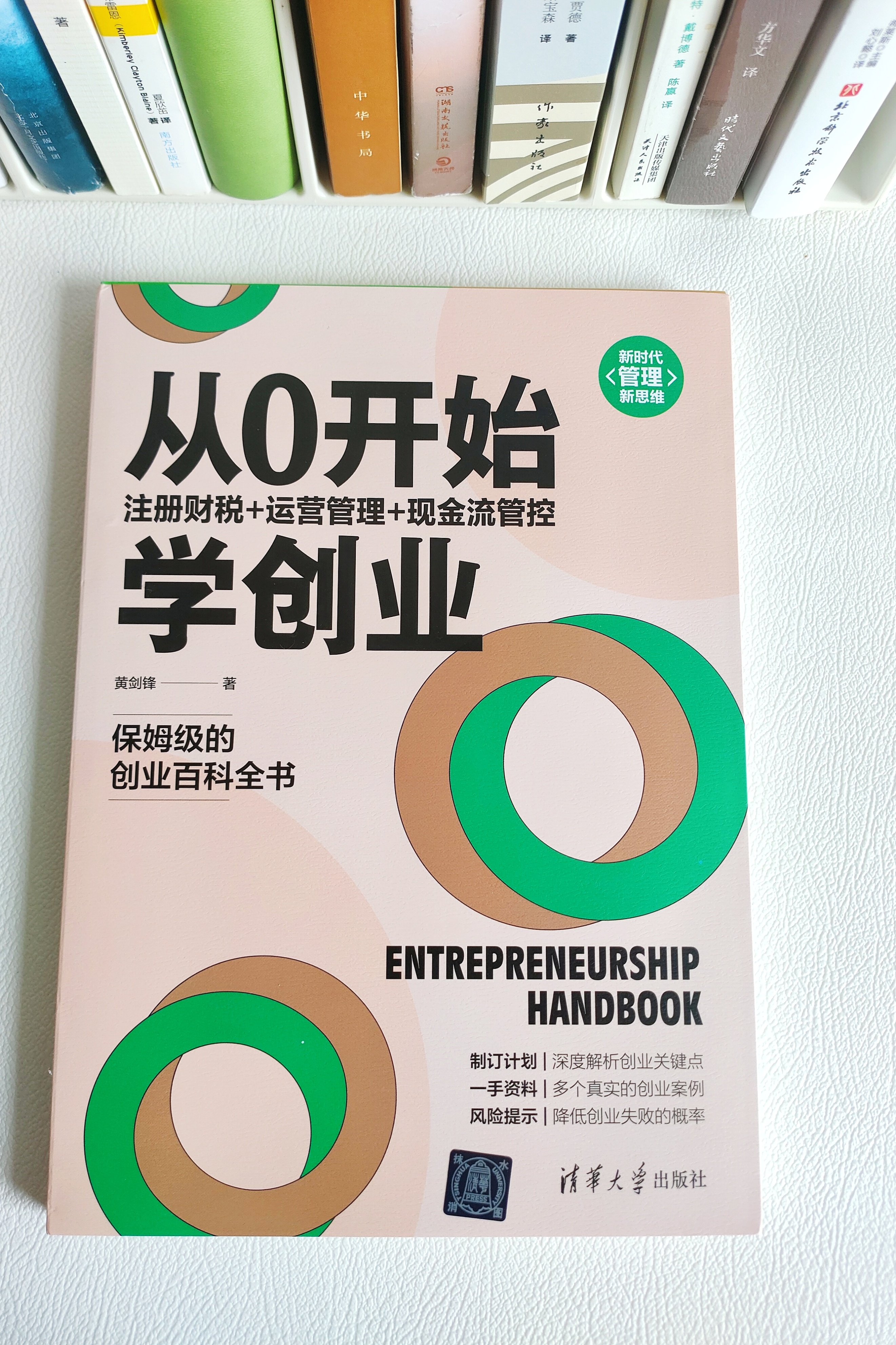 创业是否要经历风险和机遇,创业有风险成功有法则