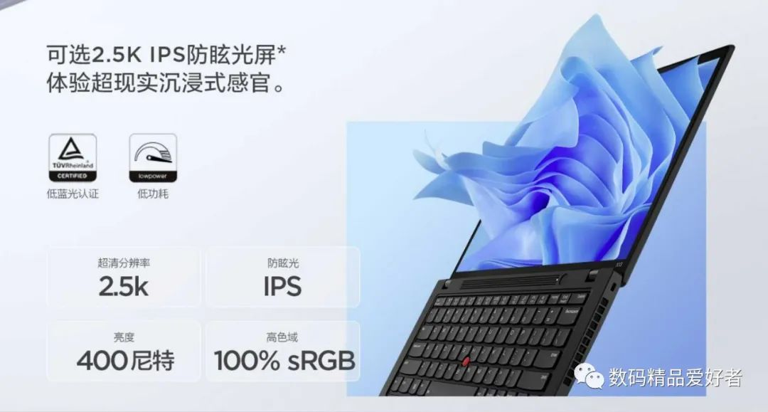thinkpad大屏幕商务本哪款好,thinkpad商务本颜值轻薄性能最好
