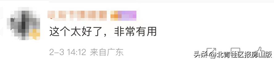 今日热搜微信,热搜第一微信新功能