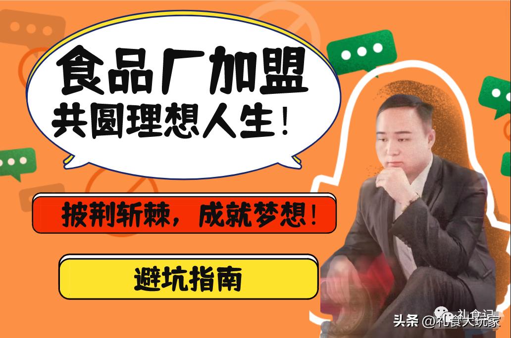 鎶崋鏂╂鍒涗笟,鎶崋鏂╂鍒涗笟鍓嶆櫙