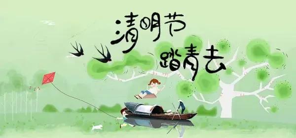 清明节烧纸钱从什么演变而来,清明节烧纸钱的来历