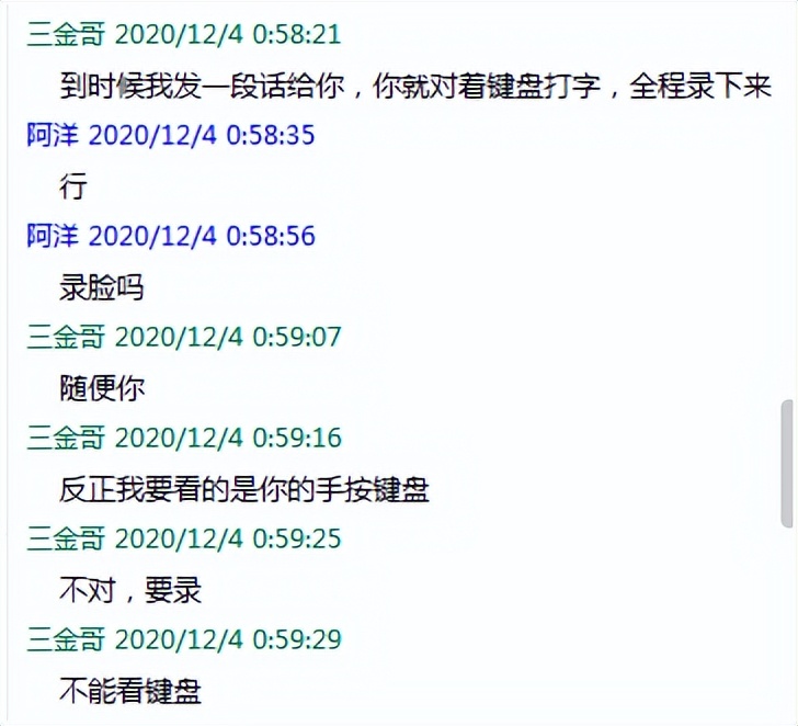 一个连打字都不会的小哥，也创业？