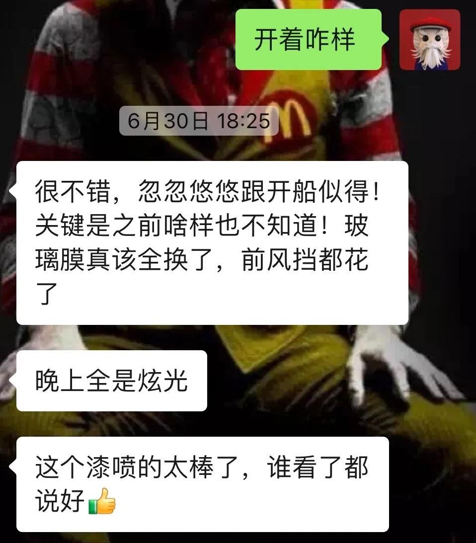 09天籁全车翻新整改多少钱,日产天籁自己撞烂了维修多少钱