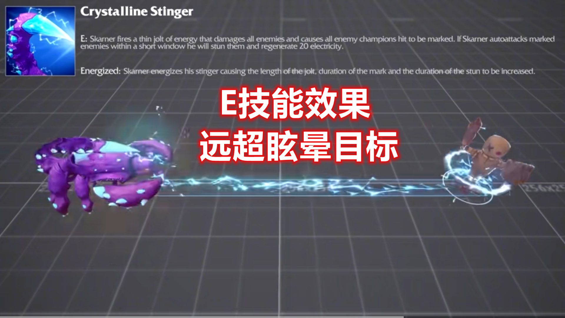 蝎子重做技能展示植物大战僵尸,ad新英雄