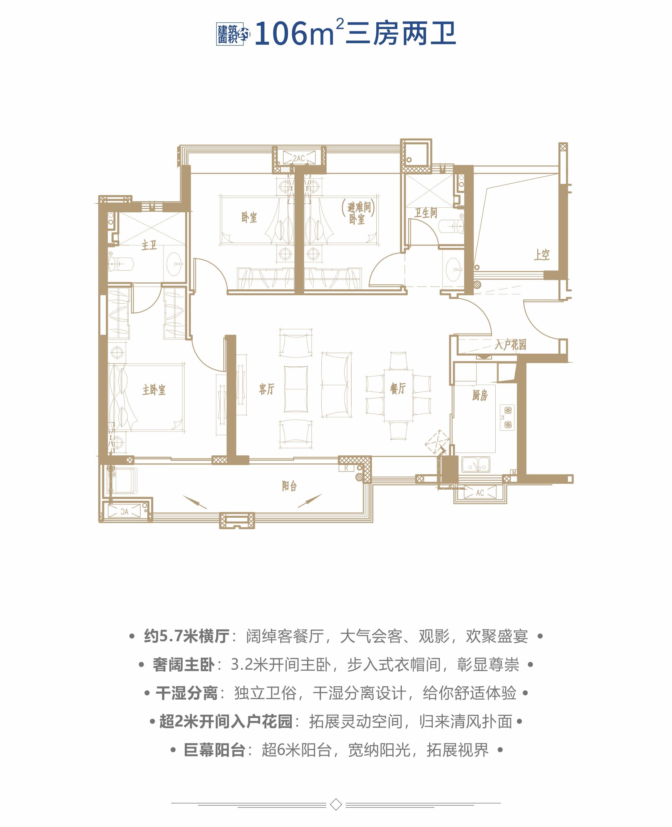 黄埔购房补贴,广州黄埔区实地常春藤二手房价格