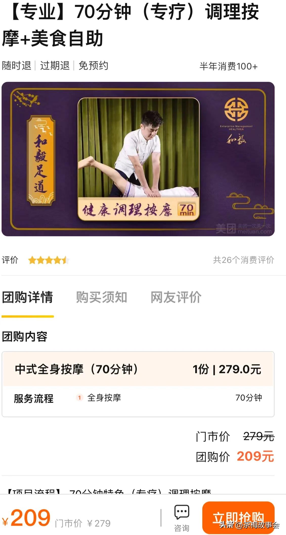 在越南一天的生活,我在越南的日常生活