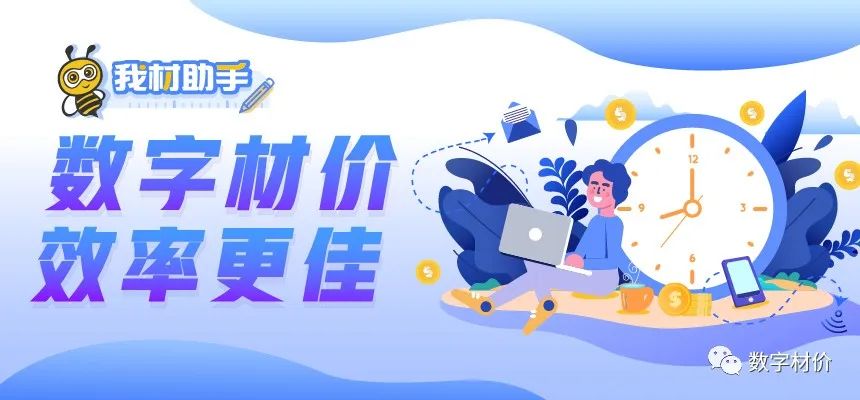 全过程工程咨询服务费取费标准（2022收藏版）