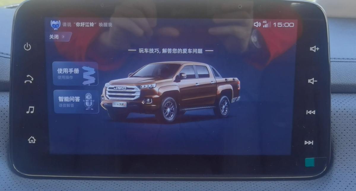 试驾江铃域虎7,江铃域虎72.4t越野