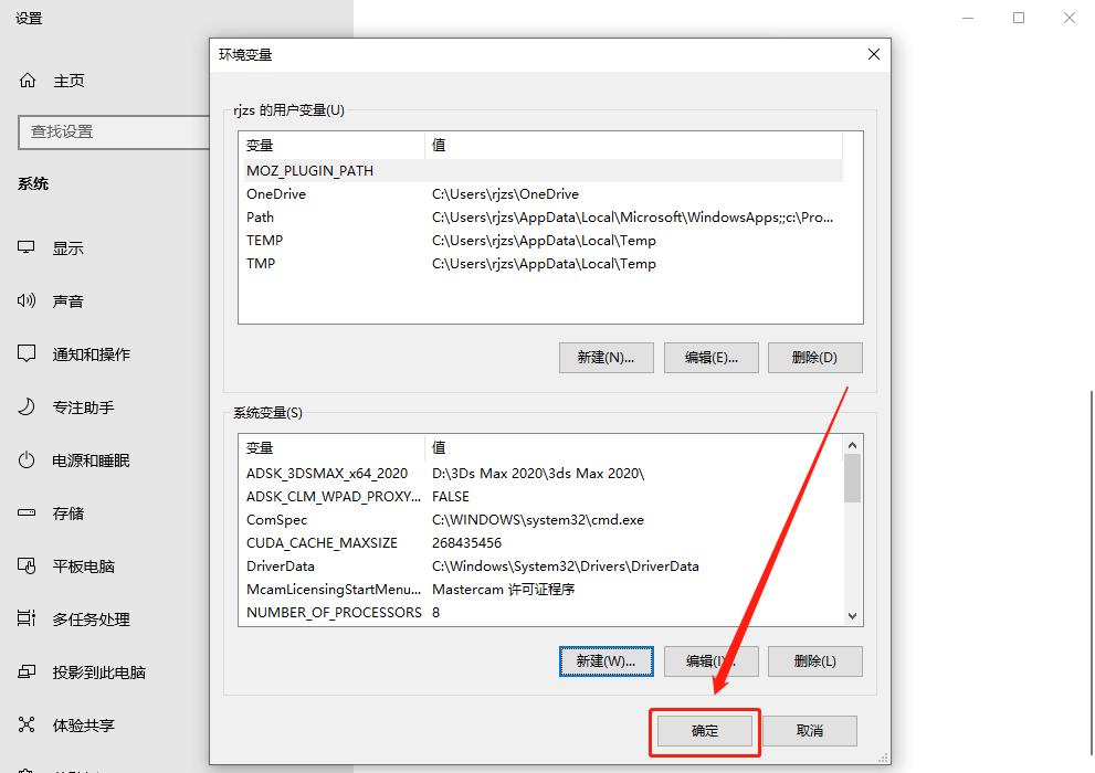 creo8.0.1瀹屾暣瀹夎鏁欑▼,creosimulation璇︾粏鏁欑▼