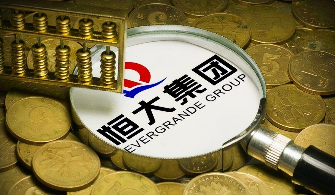 许家印依靠房地产业打造出来的足球经济或将破灭