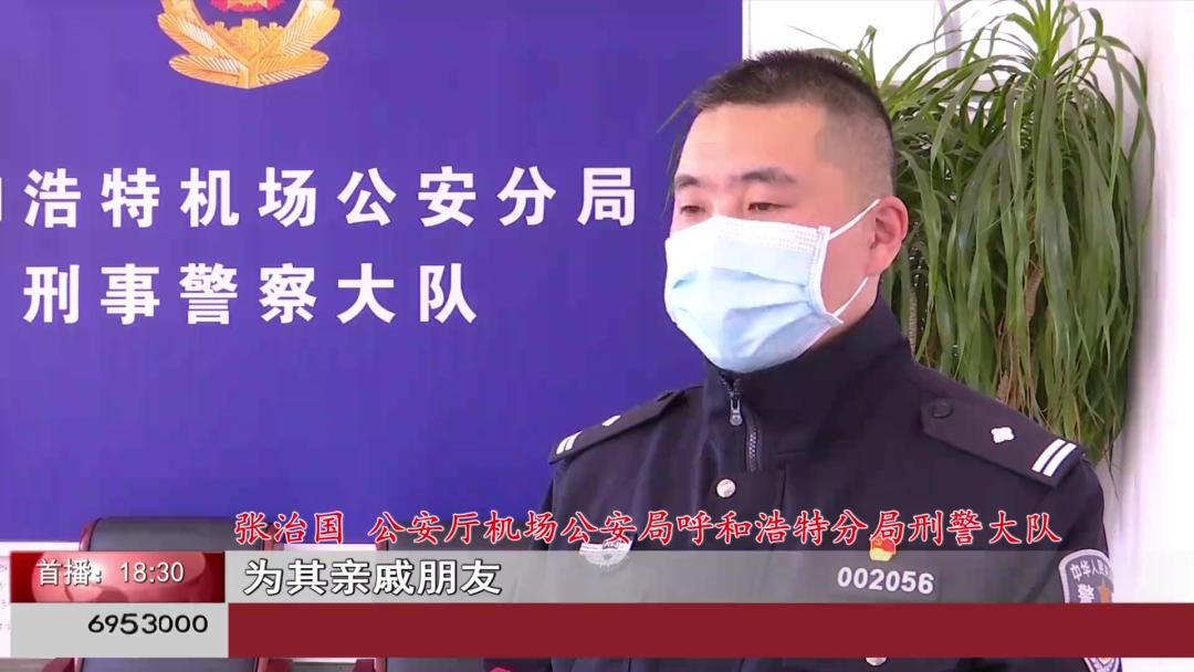 呼和浩特一男子7000元买驾照还帮亲戚朋友也办了