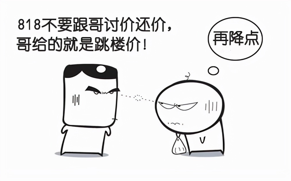 拼多多低价货源一件代发从哪里找,1688怎么找低价货源一件代发