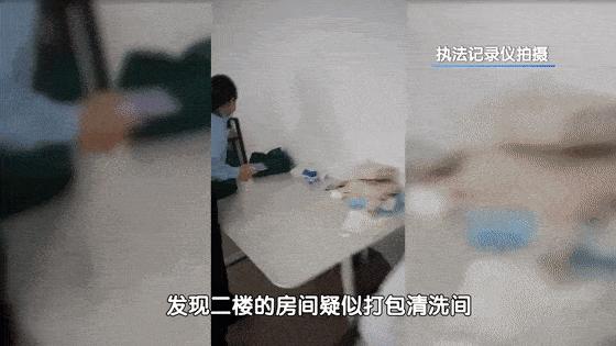 别墅里惊现手术室,厦门别墅惊现手术室