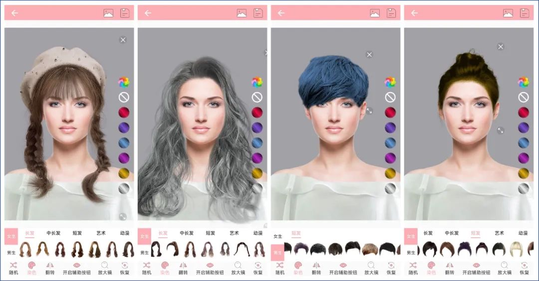 十大神器黑科技网站,神仙软件app推荐