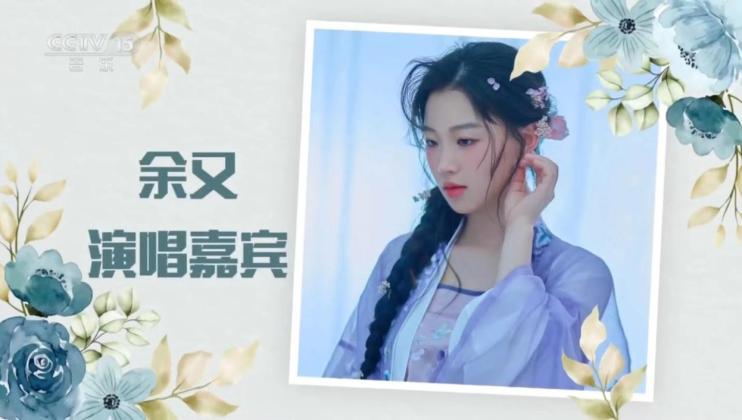 全球中文音乐榜上榜复播,全球中文音乐榜上榜2020重播