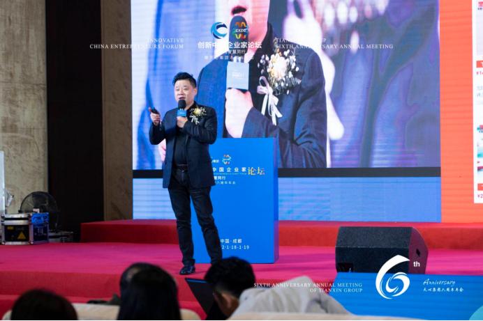 在中国企业家论坛讲创新问题,创新中国企业家论坛如何参加